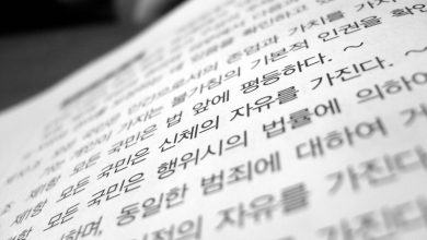 경제문화공동체 더함과 ‘더불어 함께’ 대표이미지